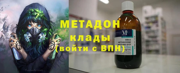 COCAINE Богданович