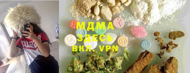 магазин    Торжок  MDMA VHQ 